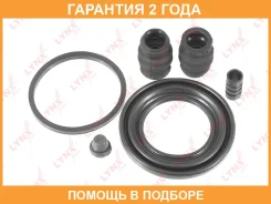 ����������� ���������� �������� (��� ������ O 48 mm, ������� Lucas) Lynxauto / BC0342 �������� 24 ��� BC0342 ����