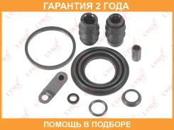 ����������� ���������� �������� ������� (��� ������ 48 mm, ������� Bosch) Lynxauto / BC0356 �������� 24 ��� BC0356 ����