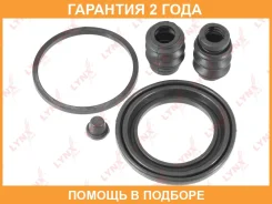 ����������� ���������� �������� ��������� (��� ������ 51 mm, ������� Nissin) Lynxauto / BC0380 �������� 24 ��� BC0380 ����
