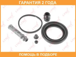 ����������� ���������� �������� ��������� (��� ������ O 54 mm, ������� Sumitomo) Lynxauto / BC0429 �������� 24 ��� BC0429 ����