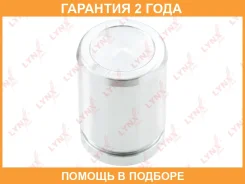 ������� ���������� �������� ������� (O 35 mm, ������� DAC) Lynxauto / BC4056 �������� 24 ��� BC4056 ����