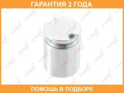 ������� ���������� �������� ������� (36 mm, ������� Bosch) Lynxauto / BC4068 �������� 24 ��� BC4068 ����