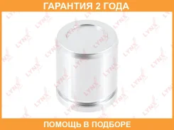 ������� ���������� �������� ������� (O 38 mm, ������� Aisin/Advics) Lynxauto / BC4085 �������� 24 ��� BC4085 ����