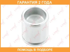 ������� ���������� �������� ������� (38 mm, ������� Aisin/Advics) Lynxauto / BC4087 �������� 24 ��� BC4087 ����