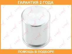 ������� ���������� �������� (O 38 mm, ������� Aisin) Lynxauto / BC4086 �������� 24 ��� BC4086 ����