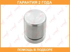 ������� ���������� �������� ������� Lynxauto / BC4095 �������� 24 ��� BC4095 ����