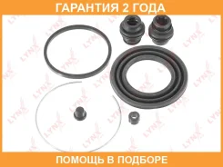 ����������� ���������� �������� ��������� (��� ������ 57 mm, ������� Akebono) Lynxauto / BC0483 �������� 24 ��� Lynxauto BC0483 BC0483 ����