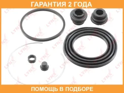 ����������� ���������� �������� ��������� (��� ������ 57 mm, ������� Aisin) Lynxauto / BC0501 �������� 24 ��� BC0501 ����