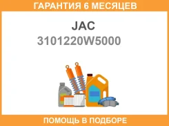 JAC