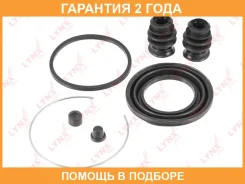 ����������� ���������� �������� ��������� (��� ������ O 60 mm, ������� Akebono) Lynxauto / BC0520 �������� 24 ��� BC0520 ����