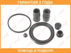 ����������� ���������� �������� ��������� (��� ������ O 60 mm, ������� ATE) Lynxauto / BC0509 �������� 24 ��� Lynxauto BC0509 BC0509 ����