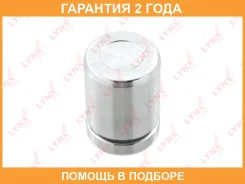 ������� ���������� �������� ������� (O 40 mm, ������� ATE) Lynxauto / BC4135 �������� 24 ��� BC4135 ����