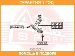 ����� �������� ������ ����� ASVA / 1224065 �������� 12 ��� 1224065 ����