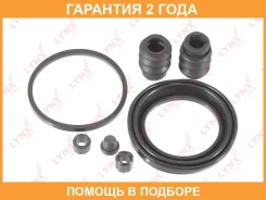 ����������� ���������� �������� ��������� (��� ������ O 57 mm, ������� Nissin/Lucas) Lynxauto / BC0464 �������� 24 ��� BC0464 ����