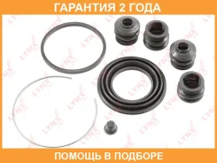 ����������� ���������� �������� ��������� (��� ������ O 57 mm, ������� Akebono) Lynxauto / BC0468 �������� 24 ��� Lynxauto BC0468 BC0468 ����