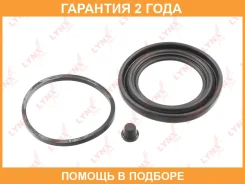 ����������� ���������� �������� ��������� (��� ������ 57 mm, ������� NBK/ShinTec) Lynxauto / BC0467 �������� 24 ��� Lynxauto BC0467 BC0467 ����