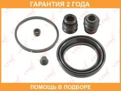 ����������� ���������� �������� ��������� (��� ������ 57 mm, ������� Akebono) Lynxauto / BC0476 �������� 24 ��� BC0476 ����