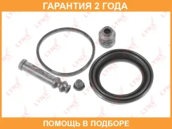 ����������� ���������� �������� ��������� (��� ������ O 57 mm, ������� Sumitomo) Lynxauto / BC0478 �������� 24 ��� BC0478 ����