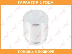 ������� ���������� �������� (41 mm, ������� Akebono/Kasco) Lynxauto / BC4139 �������� 24 ��� BC4139 ����