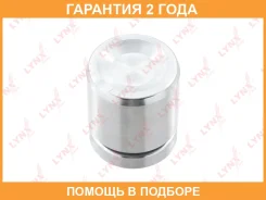 ������� ���������� �������� ������� (42 mm, ������� ATE) Lynxauto / BC4150 �������� 24 ��� BC4150 ����