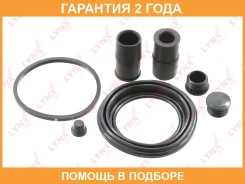 ����������� ���������� �������� ��������� (��� ������ O 60 mm, ������� ATE) Lynxauto / BC0540 �������� 24 ��� BC0540 ����