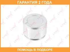������� ���������� �������� ��������� (43 mm, ������� Advics/Sumitomo) Lynxauto / BC4163 �������� 24 ��� BC4163 ����