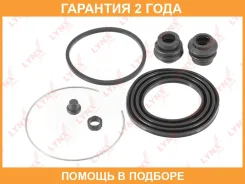 ����������� ���������� �������� ��������� (��� ������ O 60 mm, ������� Advics) Lynxauto / BC0547 �������� 24 ��� BC0547 ����