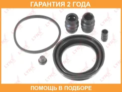 ����������� ���������� �������� ��������� (��� ������ O 61 mm, ������� Tokico) Lynxauto / BC0557 �������� 24 ��� BC0557 ����