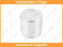 ������� ���������� �������� ������� (O 43 mm, ������� Akebono) Lynxauto / BC4169 �������� 24 ��� BC4169 ����