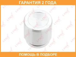 ������� ���������� �������� ������� (43 mm, ������� Akebono) Lynxauto / BC4170 �������� 24 ��� BC4170 ����