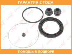 ����������� ���������� �������� ��������� (��� ������ 63 mm, ������� Advics) Lynxauto / BC0559 �������� 24 ��� BC0559 ����