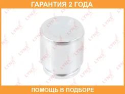 ������� ���������� �������� (O 43 mm, ������� Akebono) Lynxauto / BC4173 �������� 24 ��� BC4173 ����
