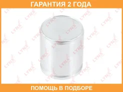 ������� ���������� �������� (O 43 mm, ������� Tokico) Lynxauto / BC4174 �������� 24 ��� BC4174 ����