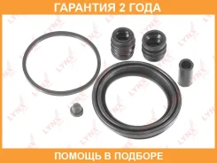 ����������� ���������� �������� ��������� (��� ������ O 68 mm) Lynxauto / BC0573 �������� 24 ��� BC0573 ����