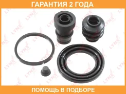����������� ���������� �������� ������� (��� ������ O 43 mm, ������� ) Lynxauto / BC0595 �������� 24 ��� BC0595 ����