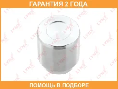 ������� ���������� �������� ��������� (O 44 mm, ������� Aisin/Akebono) Lynxauto / BC4190 �������� 24 ��� BC4190 ����