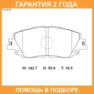 �������� ��������� ������� Advics / SN314 �������� 24 ��� SN314 ����