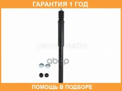 ����������� ������ Baikor / BKSA0295 BKSA0295 ����