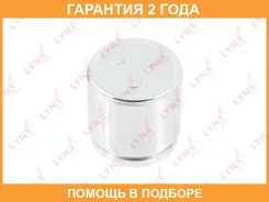 ������� ���������� �������� ��������� (45 mm, ������� Sumitomo) Lynxauto / BC4201 �������� 24 ��� BC4201 ����