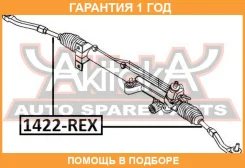 ���� ������� ASVA / 1422REX �������� 12 ��� 1422REX ����