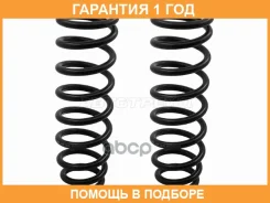 ������� �������� Honda Accord 02-08 (�������/ ��������) Baikor / BKCS0599 �������� 12 ���, �������� BKCS0599 ����