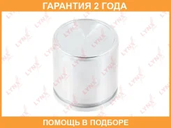 ������� ���������� �������� (O 45 mm, ������� TRW/Lucas/Mando) Lynxauto / BC4202 �������� 24 ��� BC4202 ����