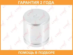 ������� ���������� �������� ��������� (O 45 mm, ������� Mando) Lynxauto / BC4203 �������� 24 ��� BC4203 ����