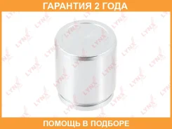 ������� ���������� �������� (45 mm, ������� Sumitomo) Lynxauto / BC4209 �������� 24 ��� BC4209 ����