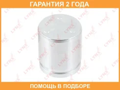 ������� ���������� �������� ��������� (45 mm) Lynxauto / BC4206 �������� 24 ��� BC4206 ����