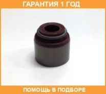 �������� ������������ Nissan / 13207D4201 �������� 12 ��� 13207D4201 ����
