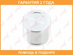 ������� ���������� �������� ��������� (O 51 mm) Lynxauto / BC4266 �������� 24 ��� BC4266 ����