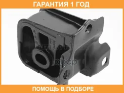 ����� ��������� Honda Accord 97-03 / Avancier 99-03 Baikor / BKEM0264 �������� 12 ��� BKEM0264 ����