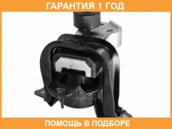 ����� ��������� RH Baikor / BKEM0065 �������� 12 ���, ������ BKEM0065 ����