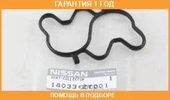 ��������� ���������� ��������� Nissan / 140332Y001 �������� 12 ��� 140332Y001 ����